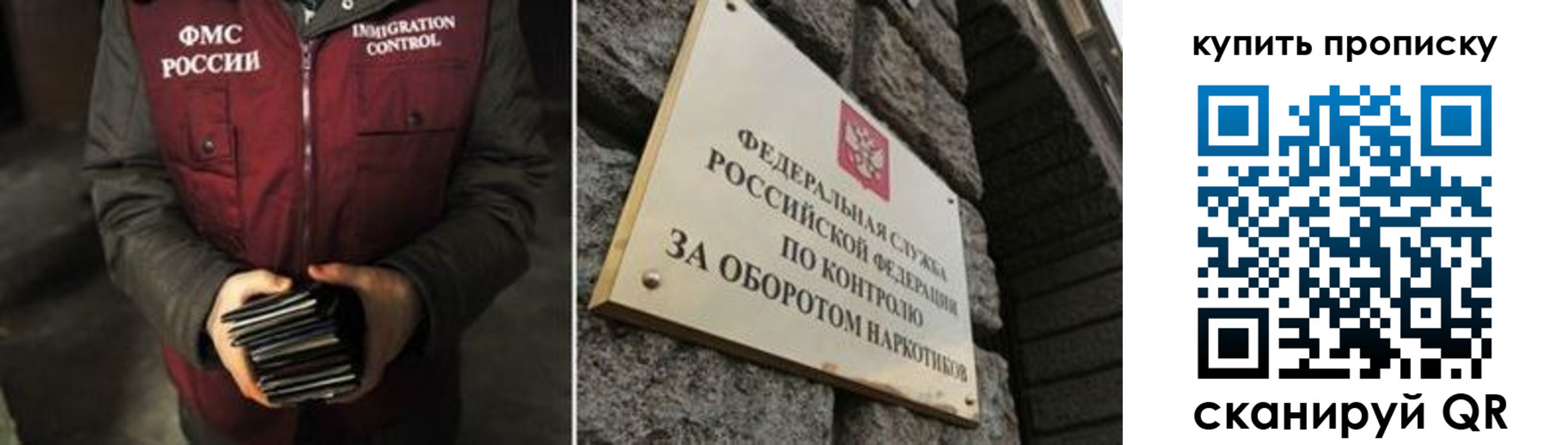 временная регистрация законно в Рыбном